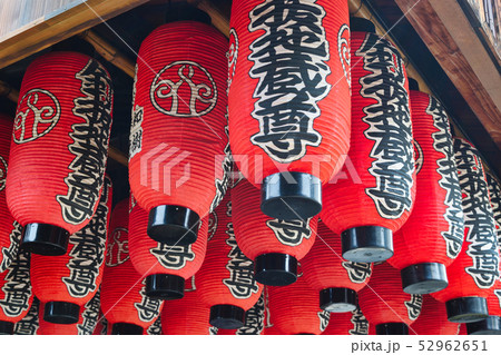 釘抜地蔵（石像寺　京都） 52962651