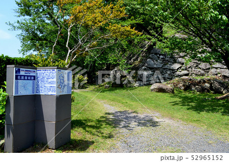 唐津　名護屋城跡　豊臣秀吉の野望の広大な城跡 52965152