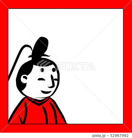 百人一首 人物のみ 赤黒 かわいい アイコンのイラスト素材