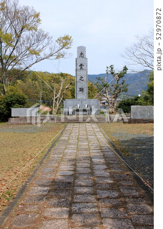 久山慰霊碑 52970872