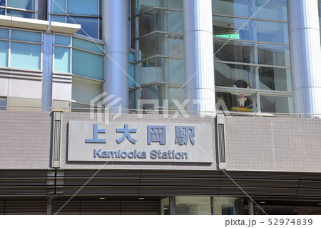 上大岡駅前 横浜市 上大岡駅前 横浜市 52974839