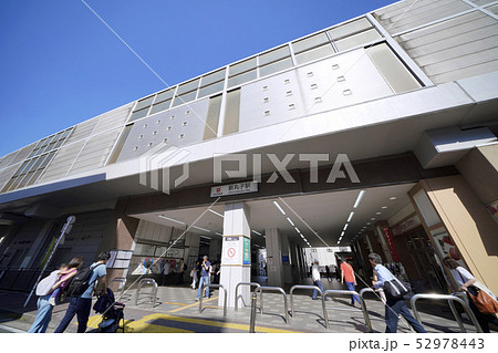 日本の川崎都市景観 東急電鉄 新丸子駅などを望む 日本の川崎都市景観 東急電鉄 新丸子駅などを望む 52978443