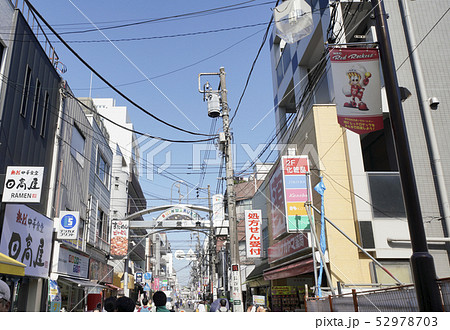 日本の川崎都市景観 東急電鉄 新丸子駅前の商店街を望む 日本の川崎都市景観 東急電鉄 新丸子駅前の商店街を望む 52978703