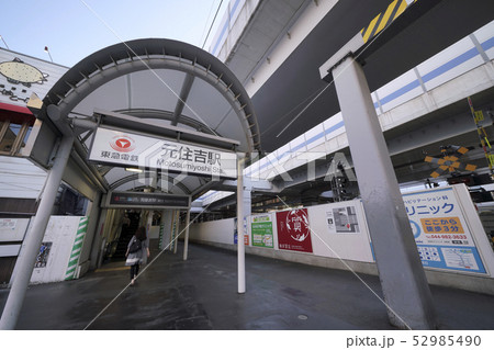 日本の川崎都市景観　東急電鉄　元住吉駅などを望む 52985490