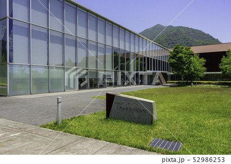 島根県出雲　島根県立古代出雲歴史博物館　外観 52986253