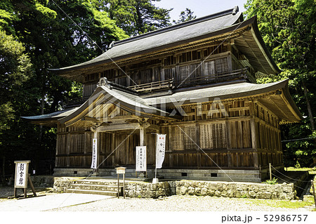 島根県出雲　出雲大社　彰古館 52986757