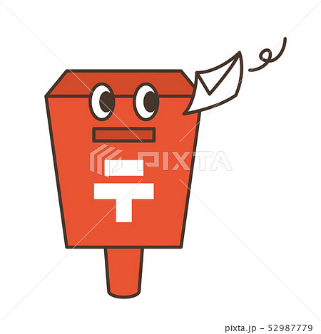 公共物 郵便ポストのキャラクターのイラスト素材