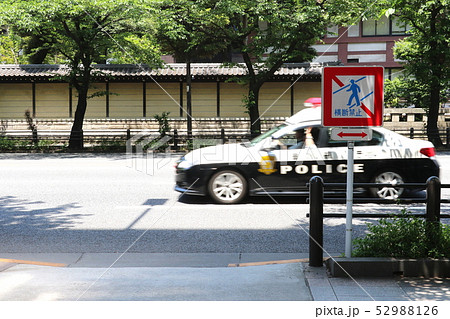 横断禁止　くるまに注意 52988126