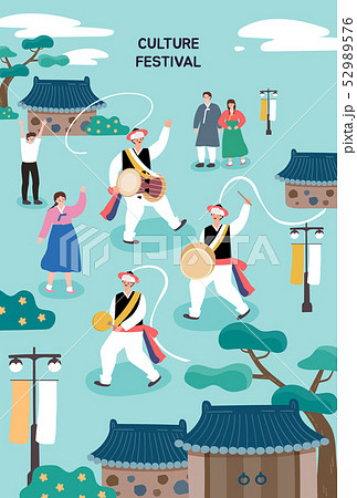 イベント 民俗村 韓国のイラスト素材