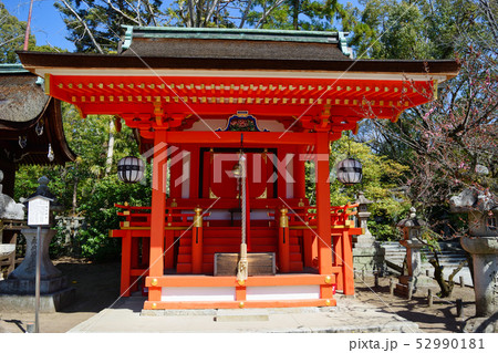北野天満宮 摂社 地主社 (京都) 北野天満宮 摂社 地主社 (京都) 52990181