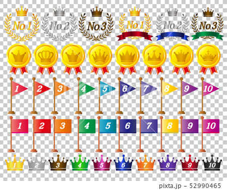 王冠 数字 月桂樹 ランキング 旗 フラグ メダル リボンのイラスト素材