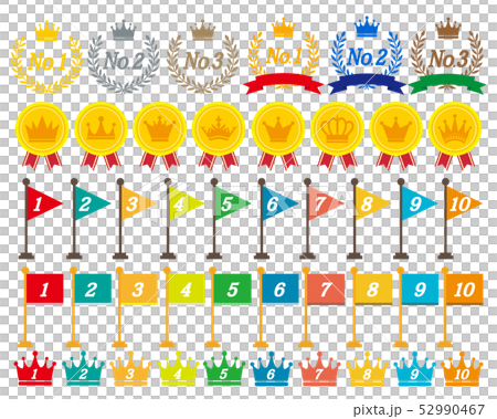 王冠 数字 月桂樹 ランキング 旗 フラグ メダル リボンのイラスト素材