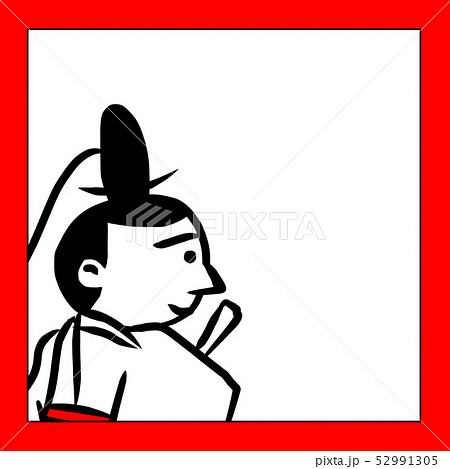 百人一首 人物のみ 赤黒 かわいい アイコンのイラスト素材