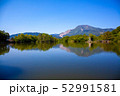 伊吹山と三島池7 52991581