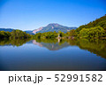 伊吹山と三島池8 52991582