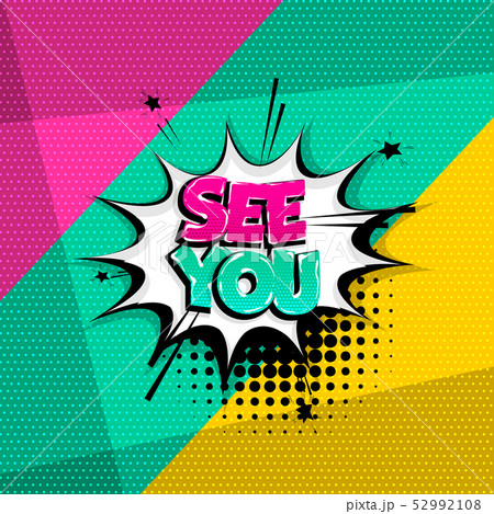 Pop art comic text speech bubble 52992108