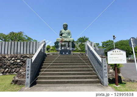 犬山成田山 新生大仏 犬山成田山 新生大仏 52995638