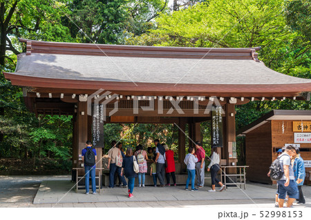 明治神宮　本殿　神符授與所 52998153