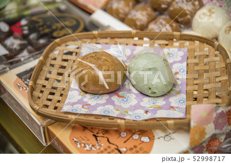 【熱海　平和通り商店街　紅葉堂】 52998717