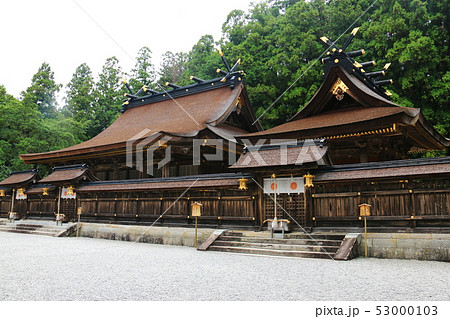 紀伊山地世界遺産 霊場と参詣道 熊野三山 熊野本宮大社 紀伊山地世界遺産 霊場と参詣道 熊野三山 熊野本宮大社 53000103