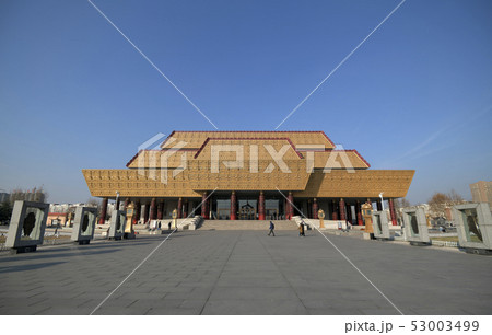 中国文字博物館 53003499