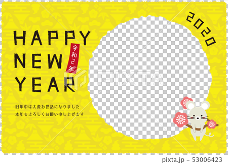 Plum 2020 New Year Greeting Card Photo Frame Yellow New Year Greeting Card Template 53006423