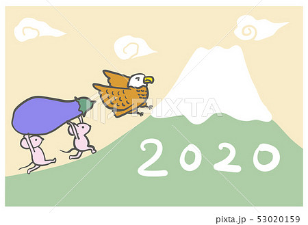 ねずみ年 絵本のような年賀状 はがきテンプレート 横 ねずみ年 絵本のような年賀状 はがきテンプレート 横 53020159