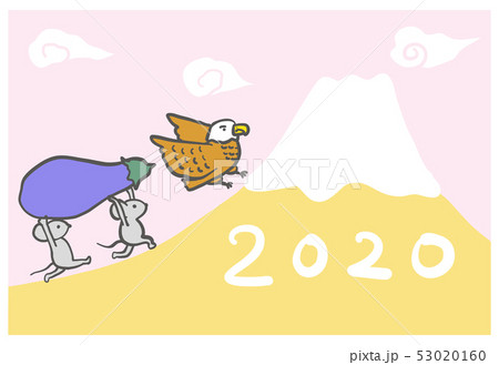 ねずみ年 絵本のような年賀状 はがきテンプレート 横 ねずみ年 絵本のような年賀状 はがきテンプレート 横 53020160