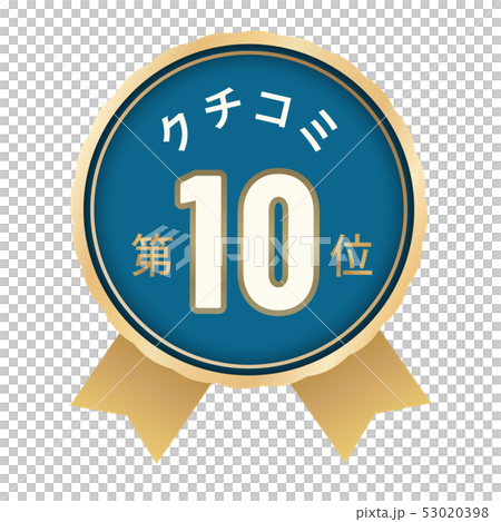 Review ranking 10th 53020398