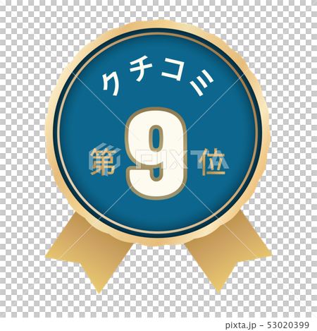 Review score 9 Review score 9 53020399