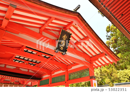 福岡県　風景　香椎宮 53022351