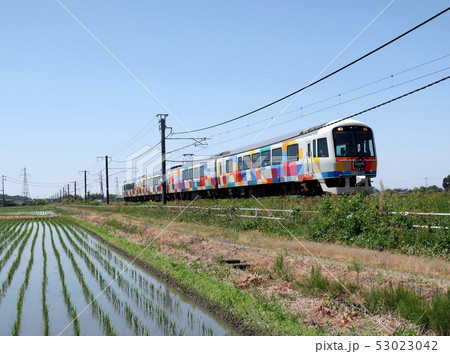 きらきらうえつ 53023042