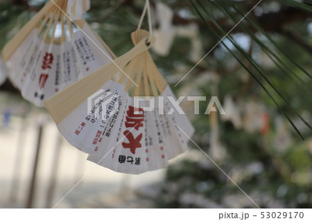 天橋立観光 智恩寺 すえひろ扇子おみくじ 天橋立観光 智恩寺 すえひろ扇子おみくじ 53029170