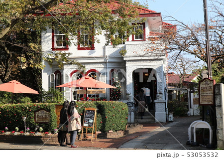 山手地区西洋館レストラン 53053532