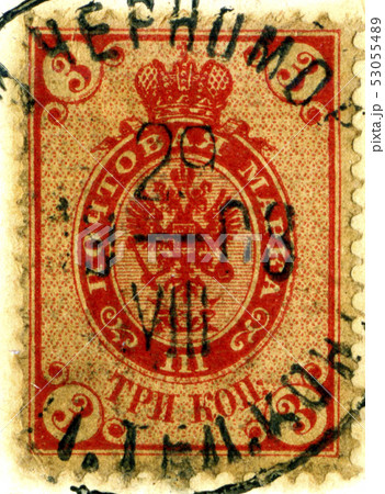 Vintage postage stamp. 53055489