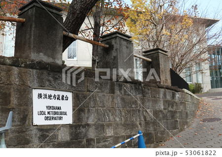 横浜地方気象台 53061822