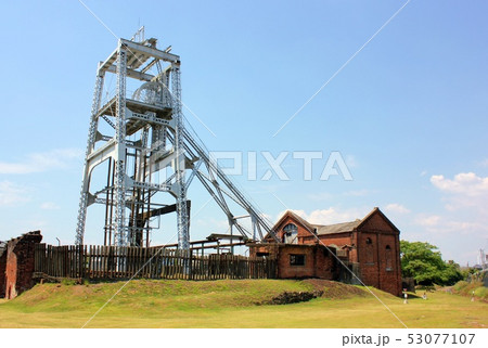 宮原坑（世界文化遺産） 53077107