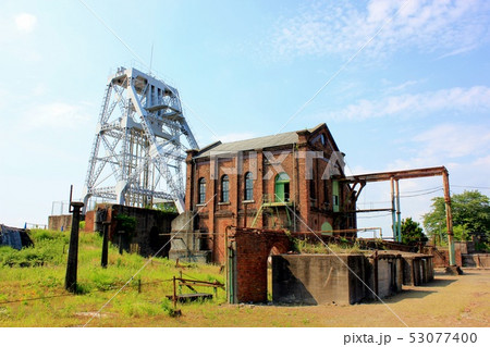 万田坑（世界文化遺産） 53077400