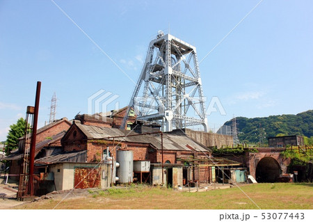 万田坑(世界文化遺産) 万田坑(世界文化遺産) 53077443