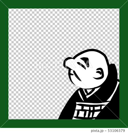 Hundred isp people only monochrome cute icon 53106379