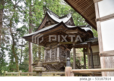 【中国三十三観音霊場】第四番　木山寺の鎮守殿　岡山県真庭市 53107914