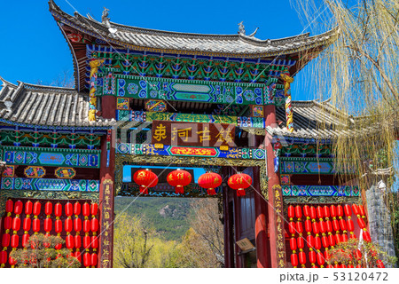 建築 構築 アーキテクチャ 53120472