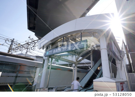 日本の横浜都市景観 長津田駅 北口 などを望むの写真素材