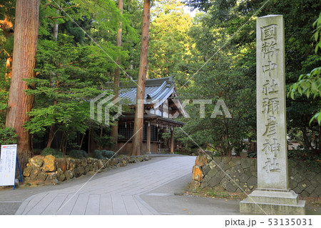 弥彦神社 53135031
