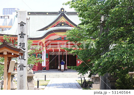 土佐稲荷神社 土佐稲荷神社 53140564