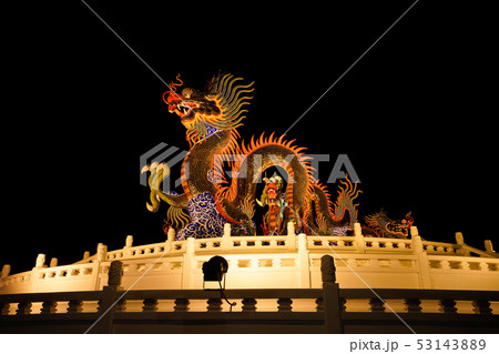 Gorgeous dragon statue in Sawan Park, Nakhon Sawan Gorgeous dragon statue in Sawan Park, Nakhon Sawan 53143889