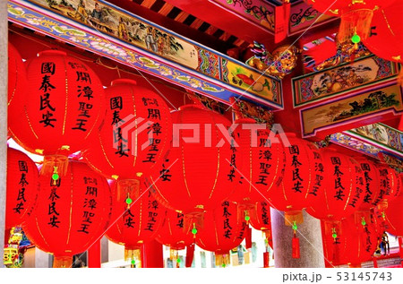 鮮やかな提灯装飾に彩られた道教寺院 イメージ 福仁宮 の写真素材