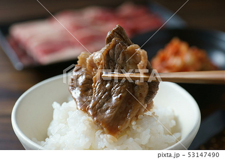 焼肉と飯 焼肉と飯 53147490