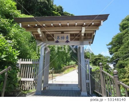 大覚寺派普明山法立寺成就院 大覚寺派普明山法立寺成就院 53148140