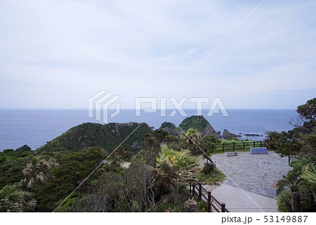 佐多岬(鹿児島県肝属郡南大隅町佐多馬籠) 佐多岬(鹿児島県肝属郡南大隅町佐多馬籠) 53149887